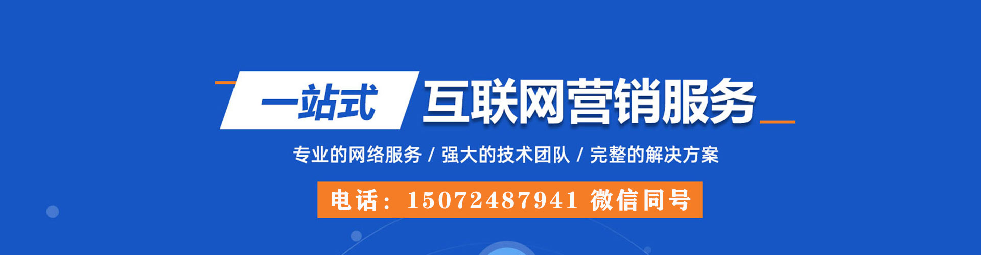 石渠信息流投放