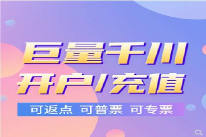 百度推广返点策略：成功案例分享